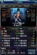 dnf切换窗口后没声音　地下城没有声音怎么回事-第20张