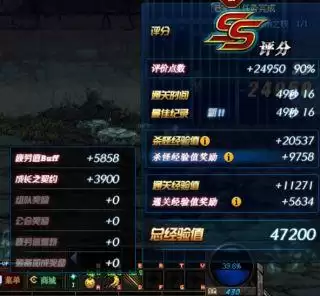 dnf切换窗口后没声音　地下城没有声音怎么回事-第25张