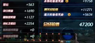 dnf切换窗口后没声音　地下城没有声音怎么回事-第26张