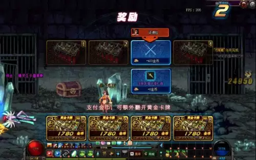 dnf切换窗口后没声音　地下城没有声音怎么回事-第33张