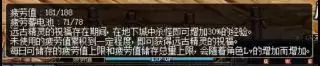 dnf切换窗口后没声音　地下城没有声音怎么回事-第34张