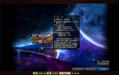dnf切换窗口后没声音　地下城没有声音怎么回事-第52张