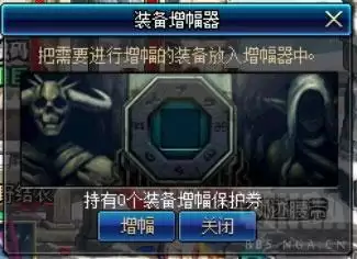 dnf切换窗口后没声音　地下城没有声音怎么回事-第62张