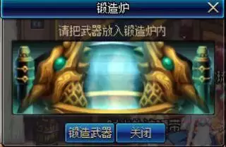 dnf切换窗口后没声音　地下城没有声音怎么回事-第63张