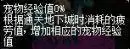 dnf切换窗口后没声音　地下城没有声音怎么回事-第68张