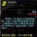 dnf切换窗口后没声音　地下城没有声音怎么回事-第69张
