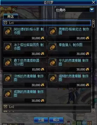 dnf切换窗口后没声音　地下城没有声音怎么回事-第78张
