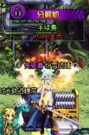 dnf切换窗口后没声音　地下城没有声音怎么回事-第76张