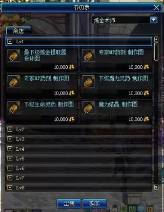 dnf切换窗口后没声音　地下城没有声音怎么回事-第77张