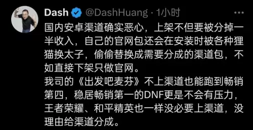 dnf官方正版手游　DNF官网手游-第2张