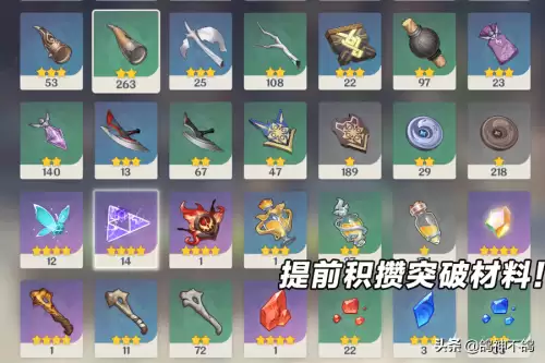 原神35级前应该干什么　原神35级后干什么-第2张