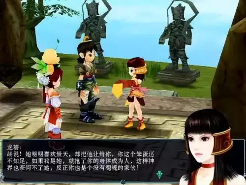 仙剑3魔剑最厉害养成攻略　仙剑3游戏魔剑养成攻略-第2张