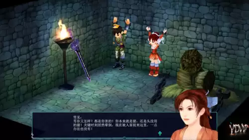 仙剑3魔剑最厉害养成攻略　仙剑3游戏魔剑养成攻略-第12张