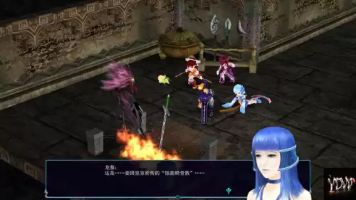 仙剑3魔剑最厉害养成攻略　仙剑3游戏魔剑养成攻略-第14张