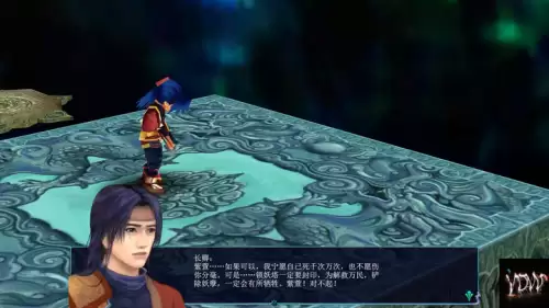 仙剑3魔剑最厉害养成攻略　仙剑3游戏魔剑养成攻略-第21张