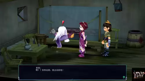 仙剑3魔剑最厉害养成攻略　仙剑3游戏魔剑养成攻略-第26张