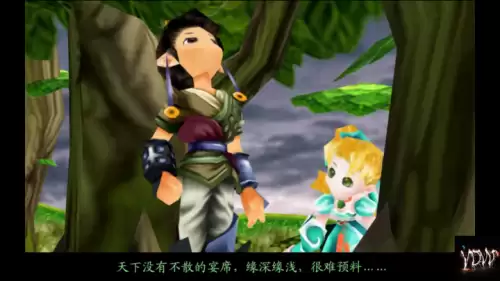 仙剑3魔剑最厉害养成攻略　仙剑3游戏魔剑养成攻略-第33张