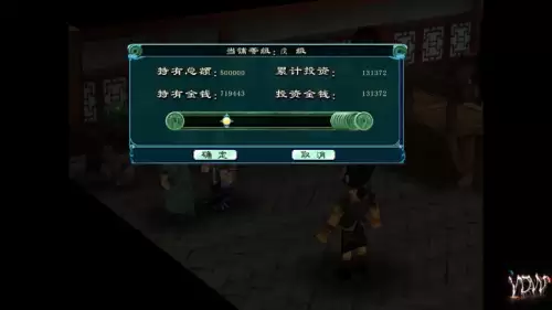 仙剑3魔剑最厉害养成攻略　仙剑3游戏魔剑养成攻略-第41张