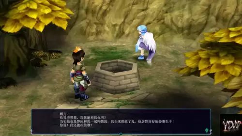 仙剑3魔剑最厉害养成攻略　仙剑3游戏魔剑养成攻略-第52张