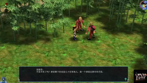 仙剑3魔剑最厉害养成攻略　仙剑3游戏魔剑养成攻略-第53张