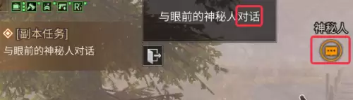明日之后营地能踢人吗　明日之后被营地踢了有什么损失-第4张
