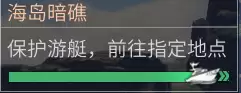 明日之后营地能踢人吗　明日之后被营地踢了有什么损失-第8张