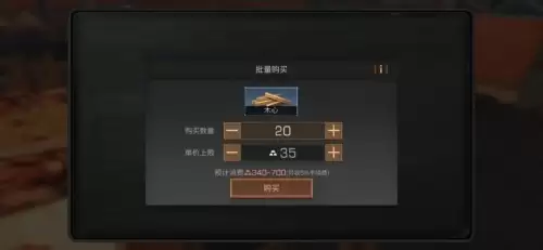 明日之后营地能踢人吗　明日之后被营地踢了有什么损失-第13张
