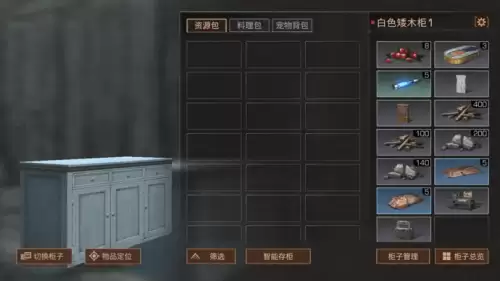 明日之后营地能踢人吗　明日之后被营地踢了有什么损失-第15张