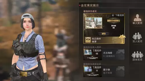 明日之后营地能踢人吗　明日之后被营地踢了有什么损失-第17张