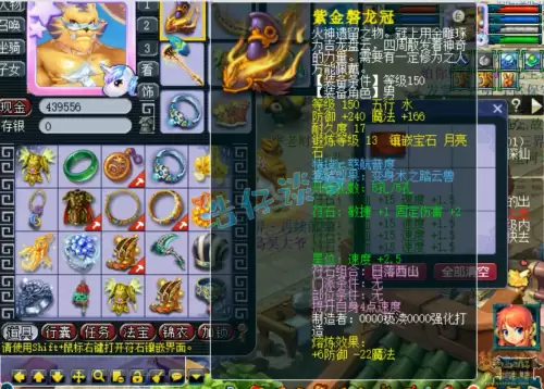 梦幻西游175地府怎么加点　梦幻西游地府最新版本更新内容-第2张