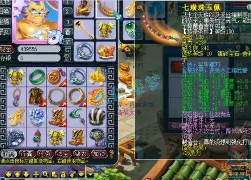 梦幻西游175地府怎么加点　梦幻西游地府最新版本更新内容-第3张