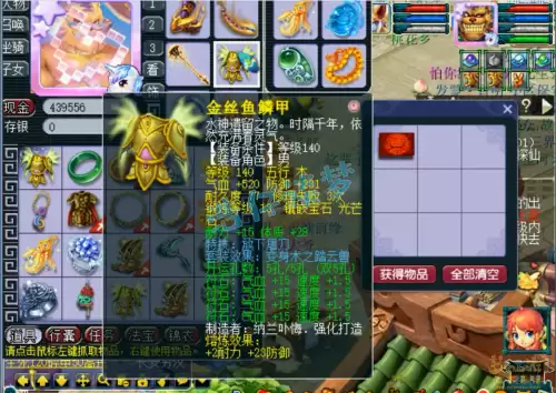 梦幻西游175地府怎么加点　梦幻西游地府最新版本更新内容-第4张