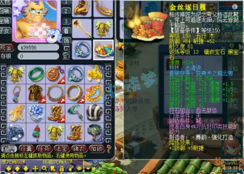 梦幻西游175地府怎么加点　梦幻西游地府最新版本更新内容-第5张