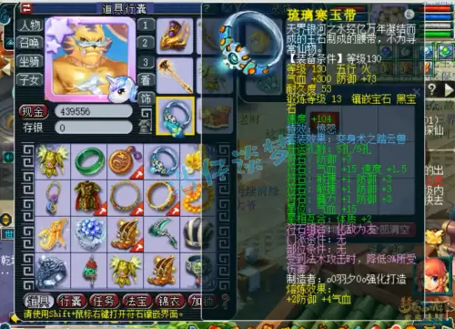 梦幻西游175地府怎么加点　梦幻西游地府最新版本更新内容-第6张