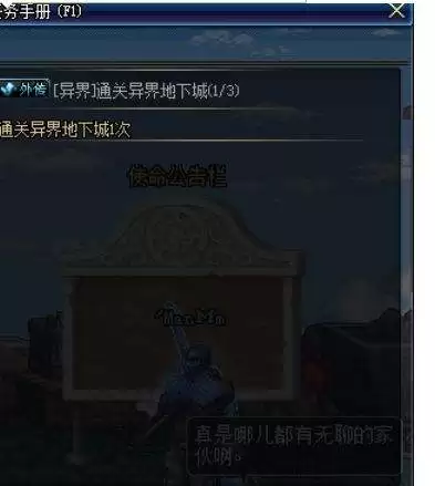 dnf耳环任务兽人峡谷　耳环任务兽人峡谷在哪-第2张