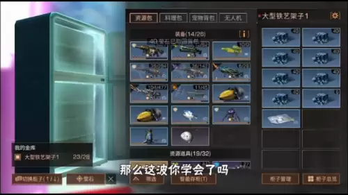 明日之后不打架选什么职业　明日之后哪个职业适合平民玩家-第1张