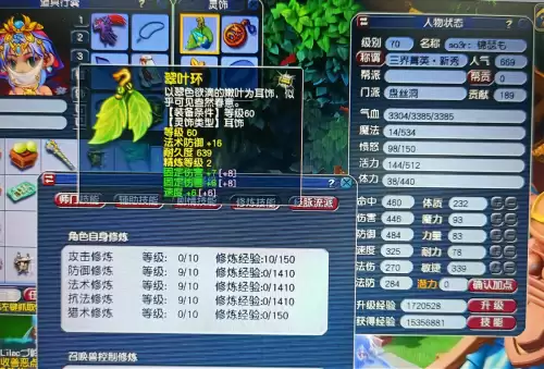 梦幻西游好听的男角色名字　好听的梦幻西游男名字-第3张