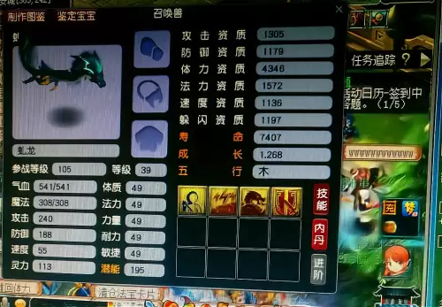 梦幻西游好听的男角色名字　好听的梦幻西游男名字-第5张