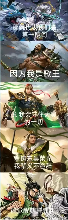 三国杀步练师原画　三国杀武将原画下载-第2张