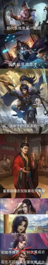 三国杀步练师原画　三国杀武将原画下载-第1张