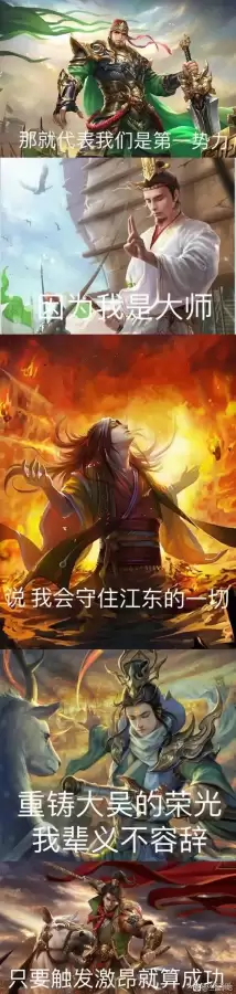 三国杀步练师原画　三国杀武将原画下载-第3张