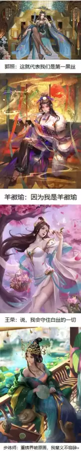 三国杀步练师原画　三国杀武将原画下载-第4张
