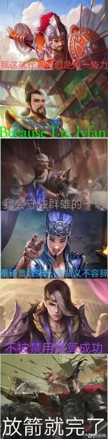 三国杀步练师原画　三国杀武将原画下载-第5张