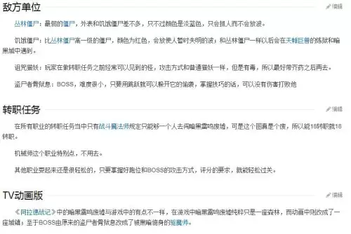 dnf所有地图名称　DNF各个版本的地图-第3张