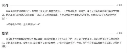 dnf所有地图名称　DNF各个版本的地图-第6张
