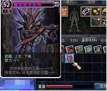 dnf所有地图名称　DNF各个版本的地图-第9张