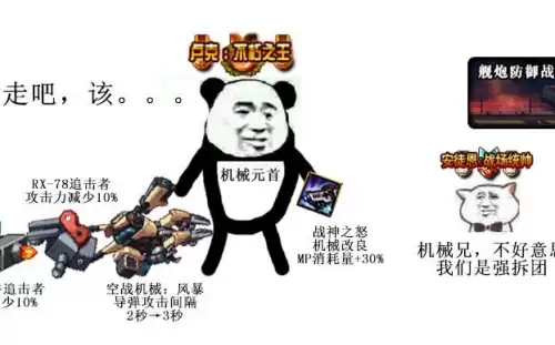 dnf所有地图名称　DNF各个版本的地图-第15张