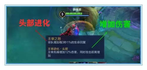 王者荣耀主宰暴君　10分钟后的暴君有什么加成-第1张