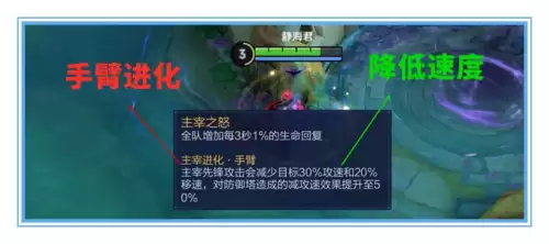 王者荣耀主宰暴君　10分钟后的暴君有什么加成-第3张