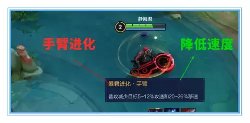 王者荣耀主宰暴君　10分钟后的暴君有什么加成-第7张
